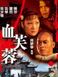 国产精品a区